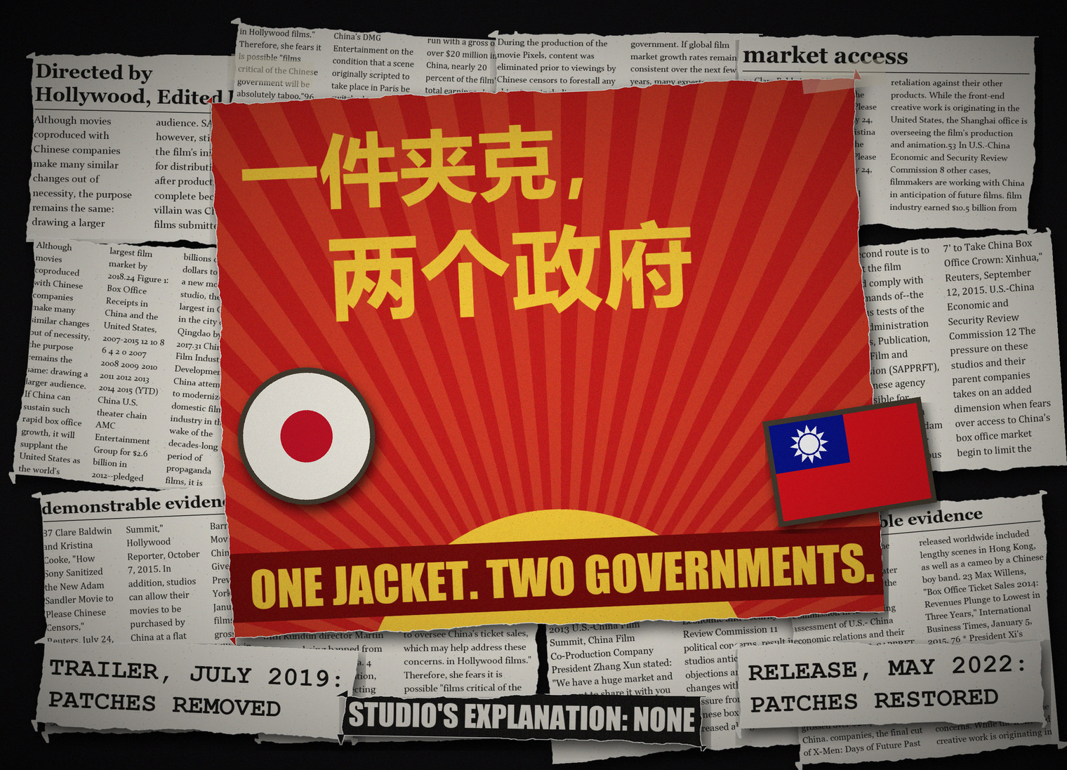 A grunge collage in the style of a Chinese state poster: red sunburst and yellow characters and the same words in English on a banner, with Japanese and Taiwanese flag patches as stickers and typed scraps: trailer, July 2019, patches removed; release, May 2022, patches restored; studio's explanation: none