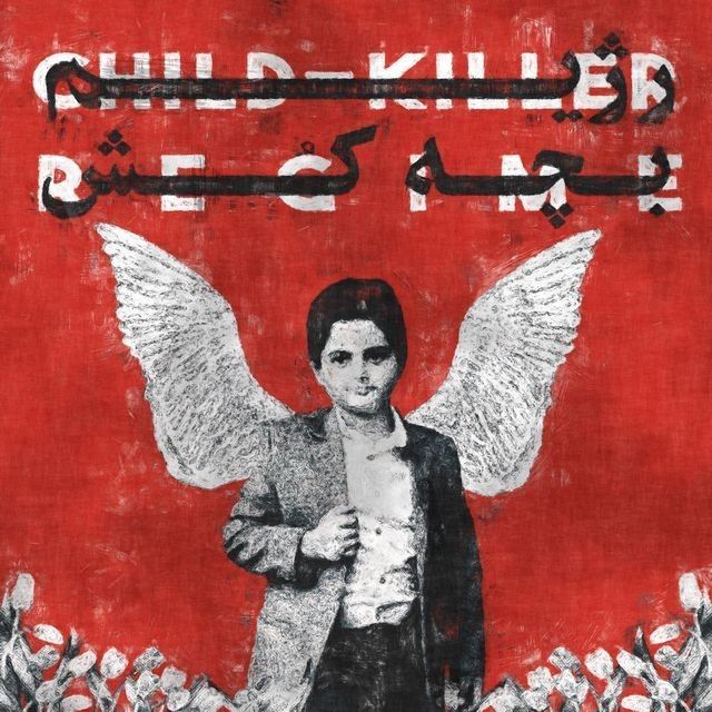 A child with angel wings on a red field, above the struck-through words child-killer regime